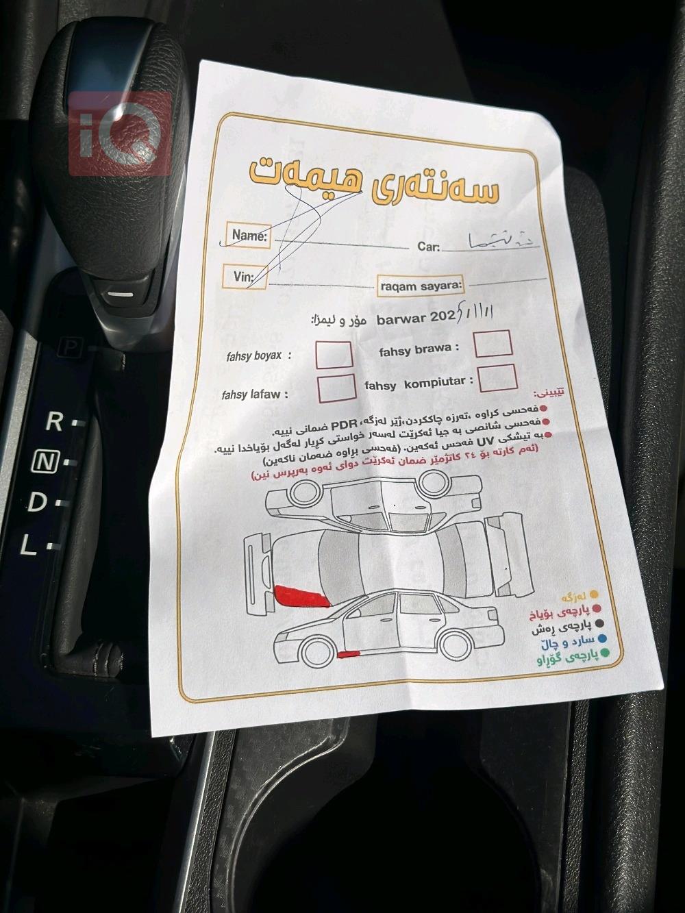 نيسان ألتيما